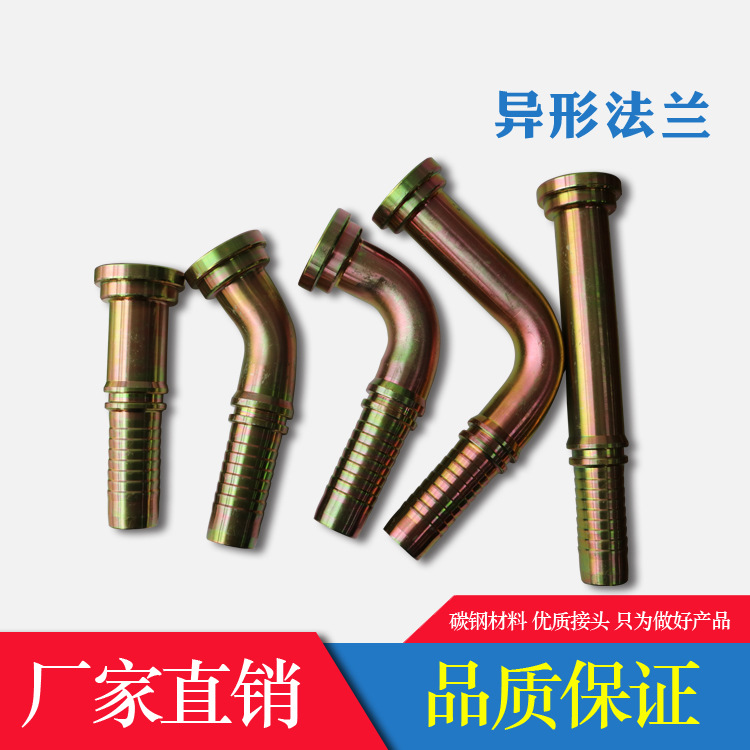 胶管扣压件与胶管接头 工业柔性连接的基石