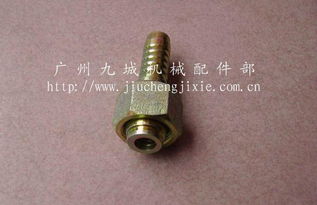 公制H型胶管接头 结构、应用与优质供应商推荐——广州九城机械配件部