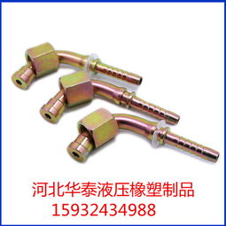 扣压式软管接头价格分析与厂家推荐 胶管接头的选购指南